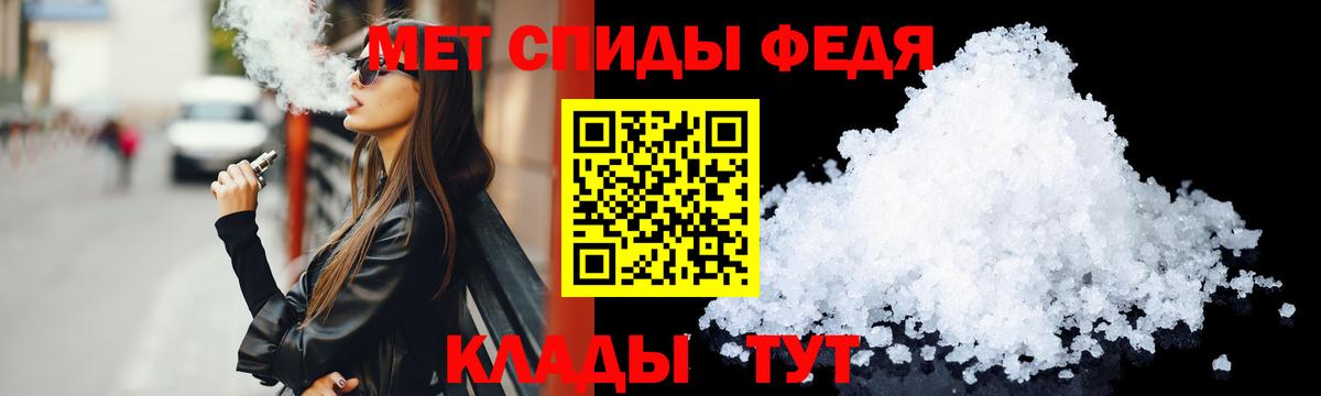 АМФ Premium Абинск