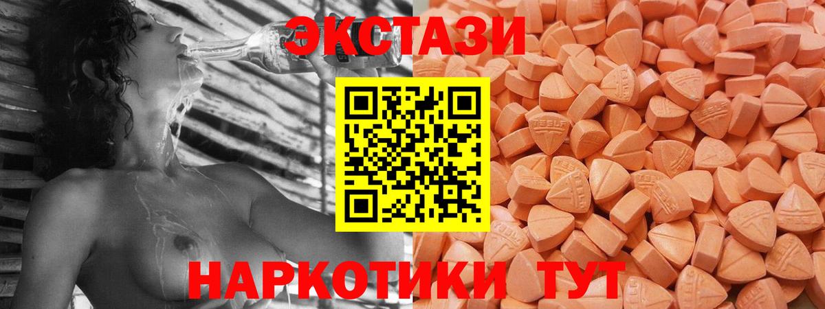 Экстази Philipp Plein Абинск