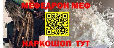метадон Абакан