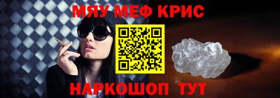 метадон Абакан