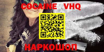 метадон Абакан