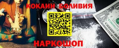 ешки Абинск