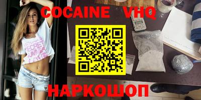 ешки Абинск