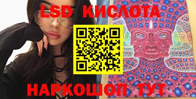 ешки Абинск