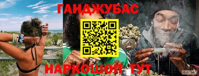 ешки Абинск