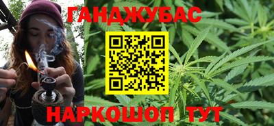 ешки Абинск