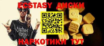 метадон Абакан