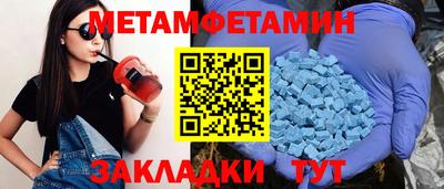 метадон Абакан