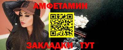 COCAINE Азнакаево