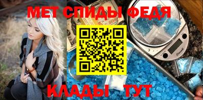 метадон Абакан