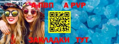 метадон Абакан