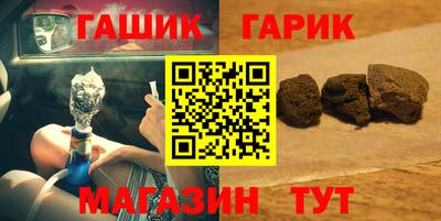 ешки Абинск