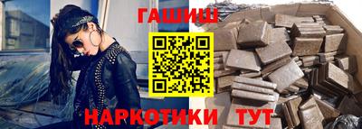 ешки Абинск