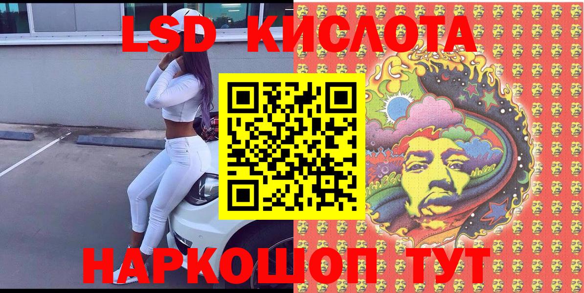 Марки 25I-NBOMe 1,8мг  даркнет сайт  Абинск  Наркотические марки  Вход с VPN  Марки 25I-NBOMe 1,8мг 