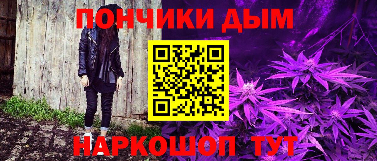 Каннабис Ganja  Вход с VPN  Марихуана LSD WEED  Абинск  Канабис сатива 